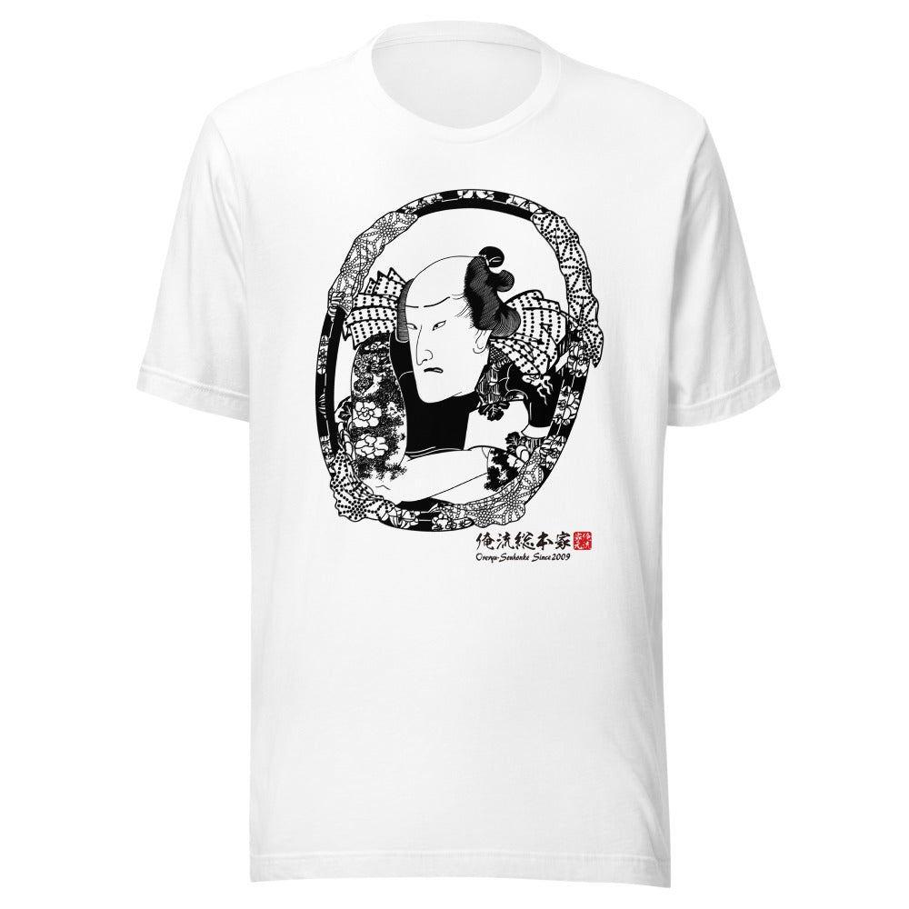 White front mockup lower 7cm - nukiyoe-0080