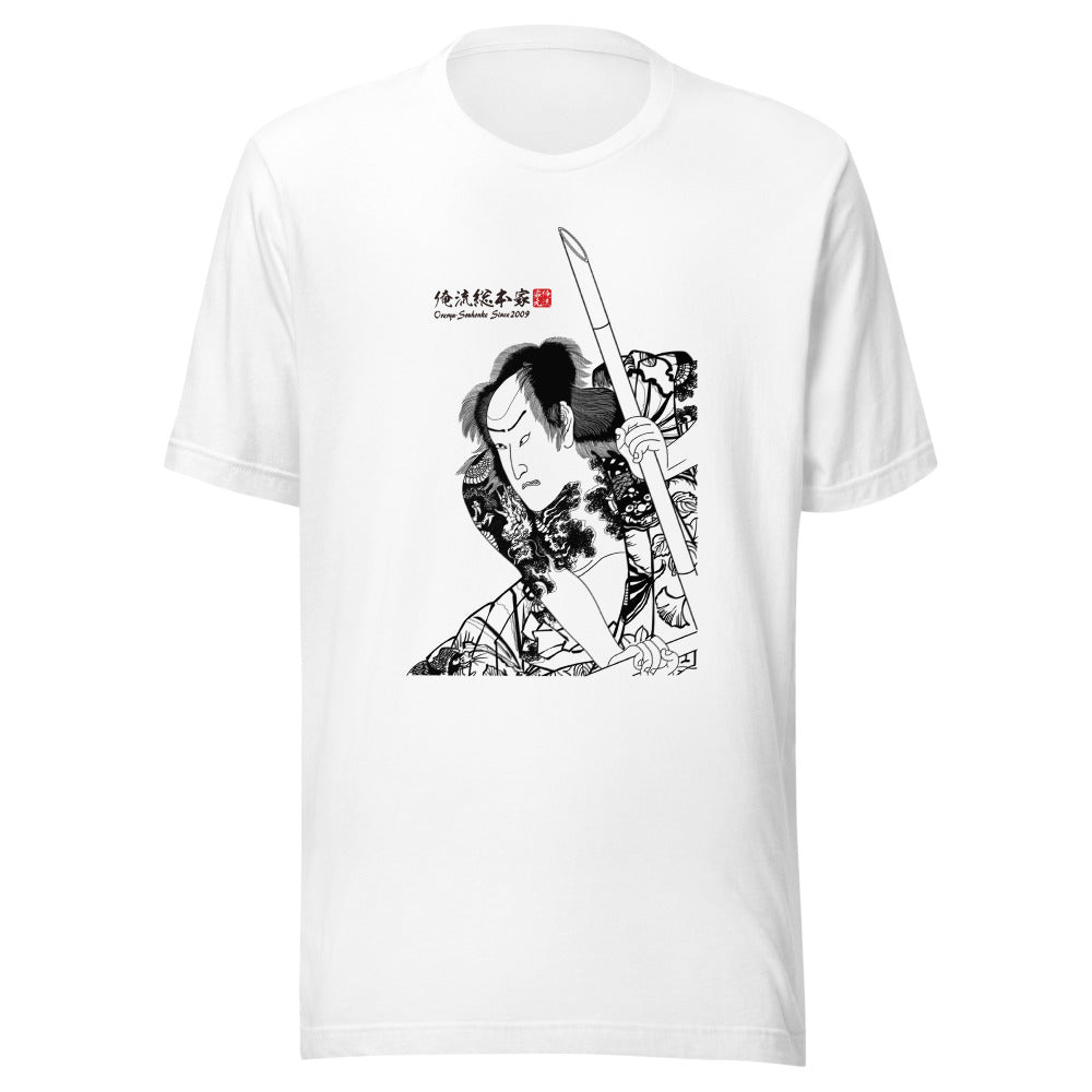 White front mockup lower 7cm - nukiyoe-0085