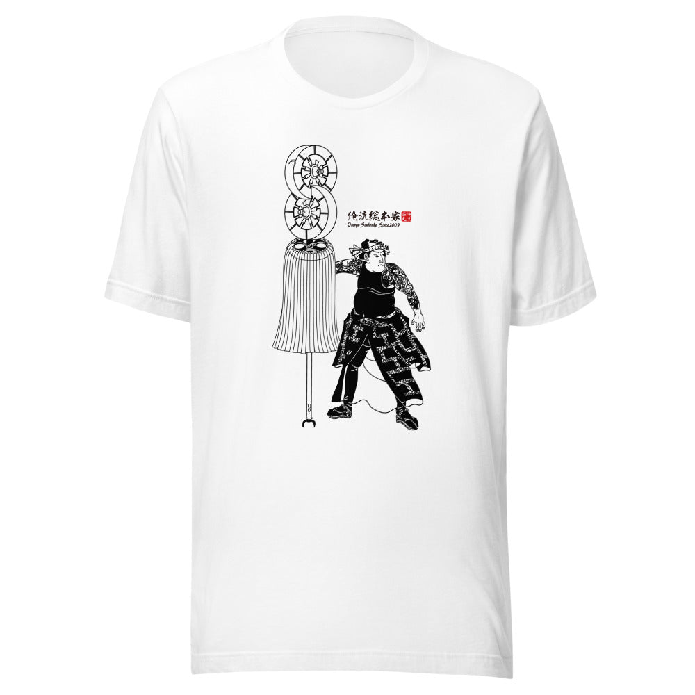 White front mockup lower 7cm - nukiyoe-0087