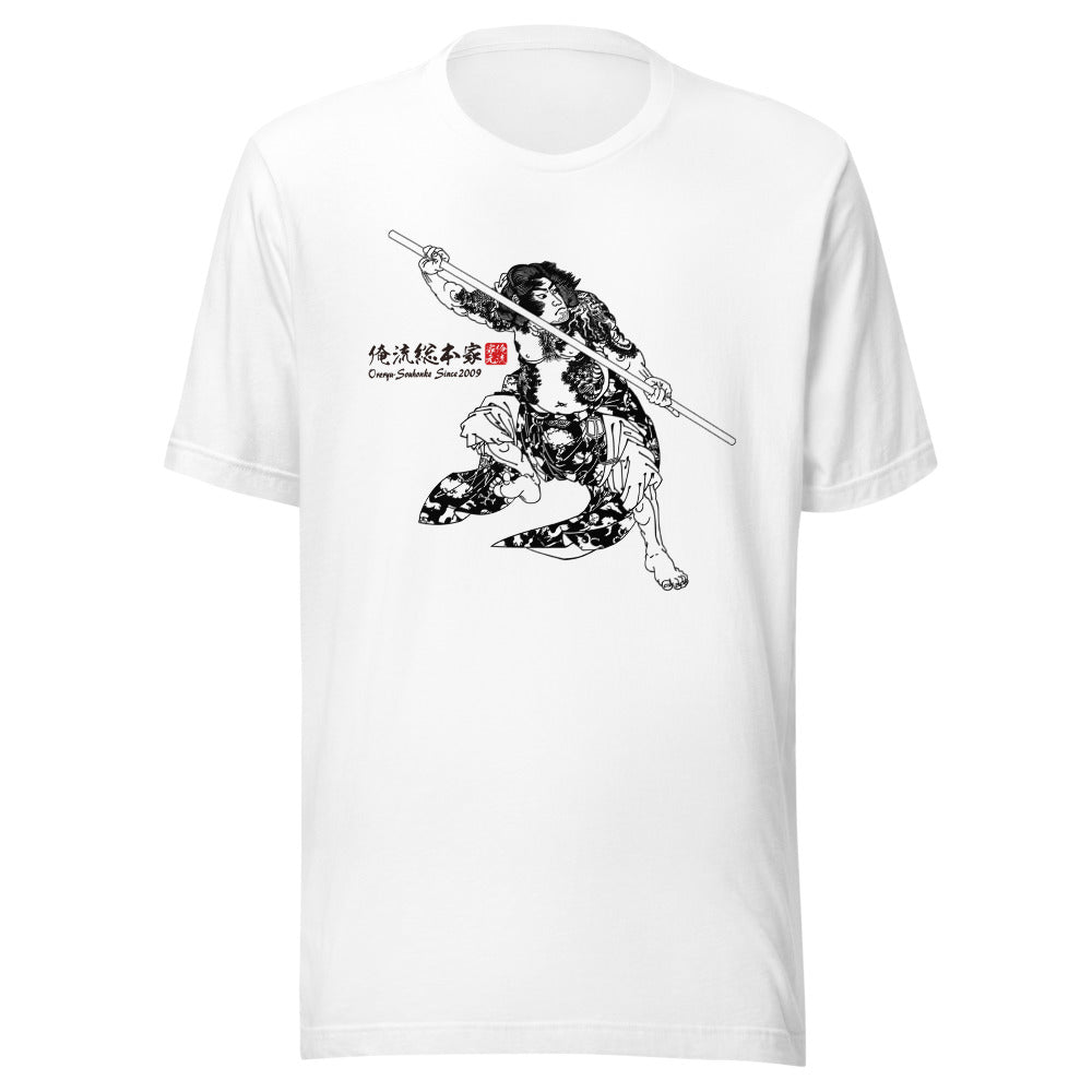 White front mockup lower 7cm - nukiyoe-0089