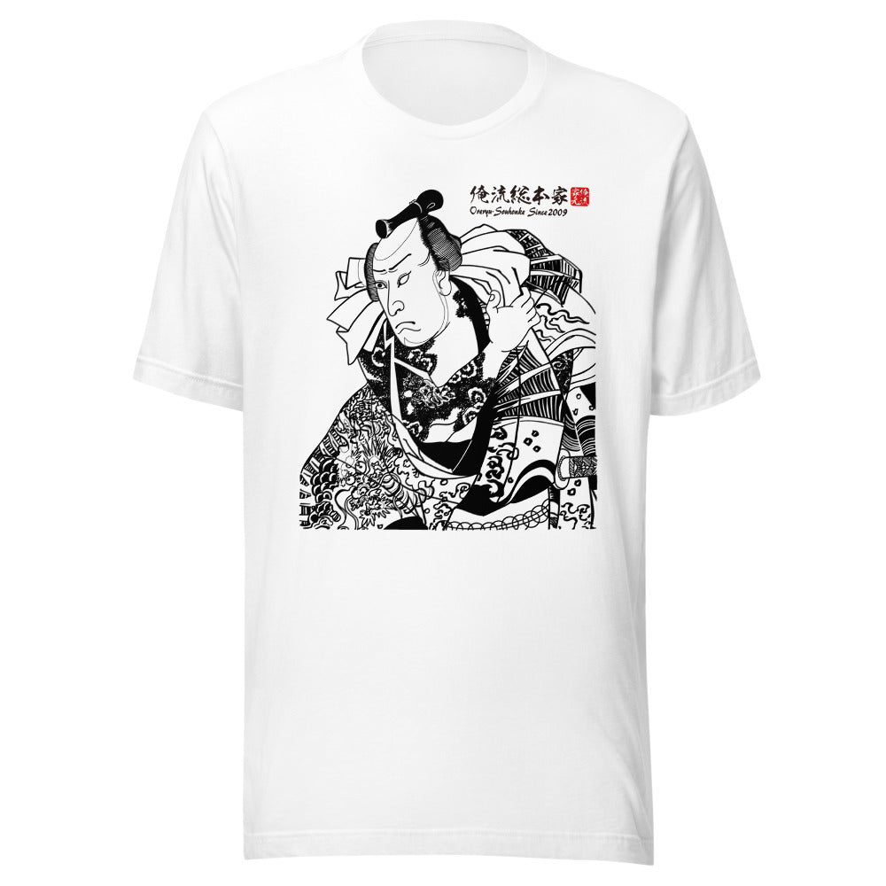 White front mockup lower 7cm - nukiyoe-0090