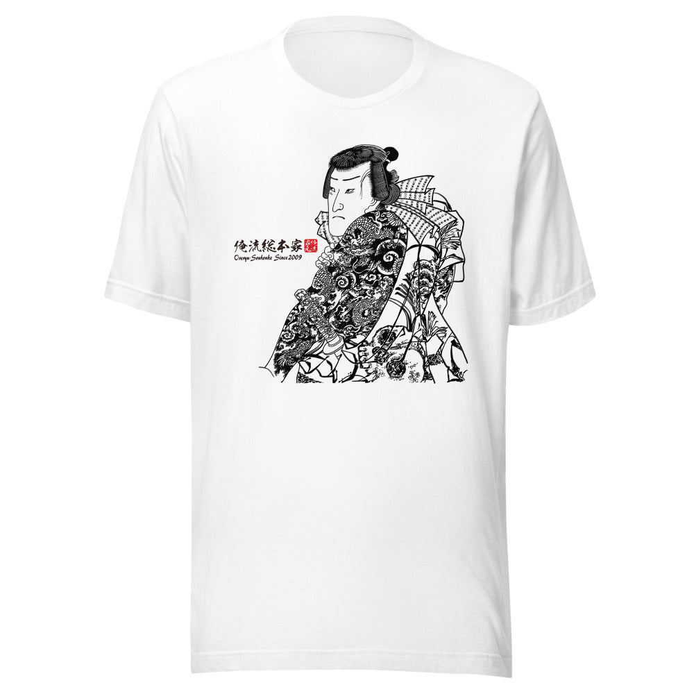 White front mockup lower 7cm - nukiyoe-0092