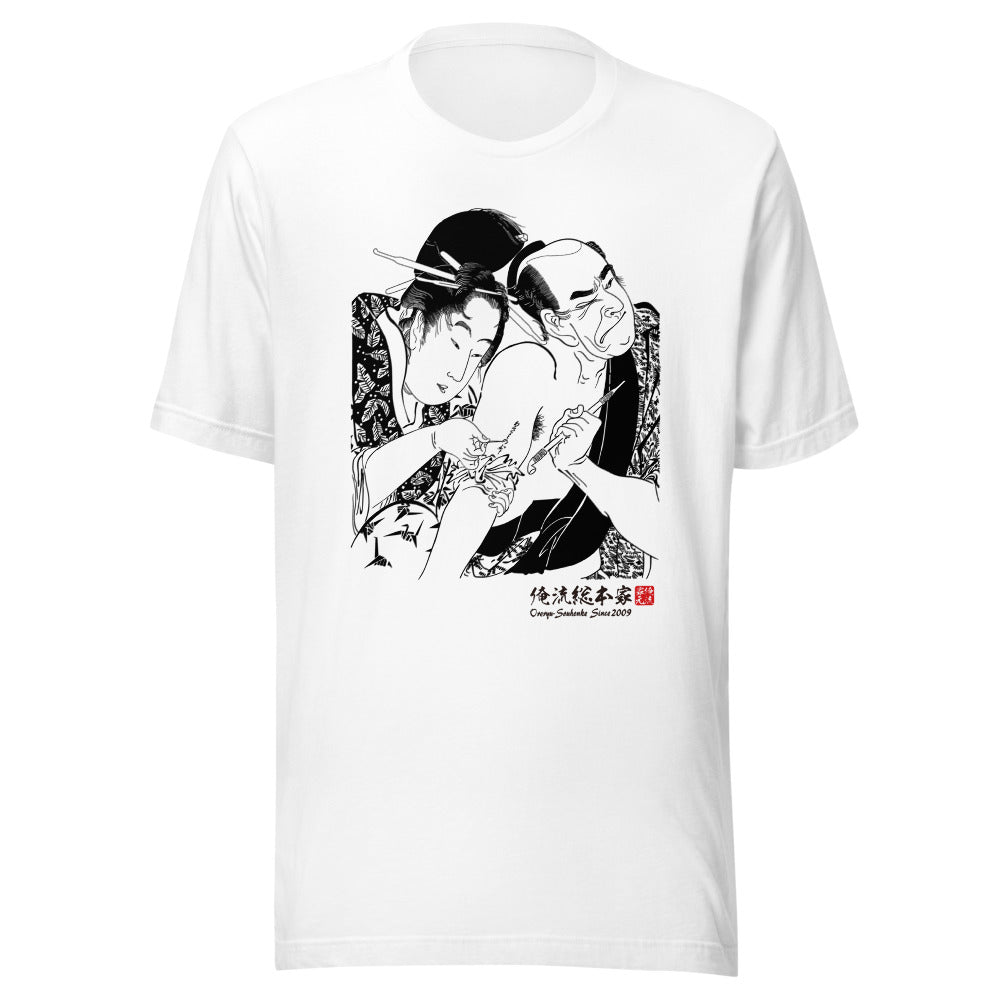 White front mockup lower 7cm - nukiyoe-0094