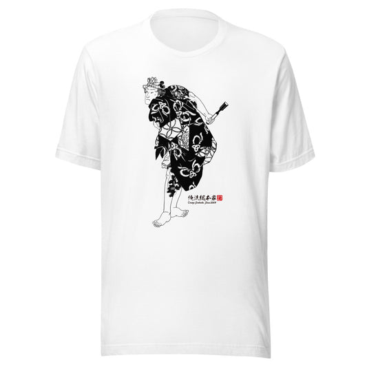 White front mockup lower 7cm - nukiyoe-0095