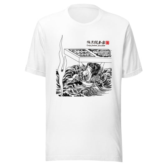 White front mockup lower 7cm - nukiyoe-0096