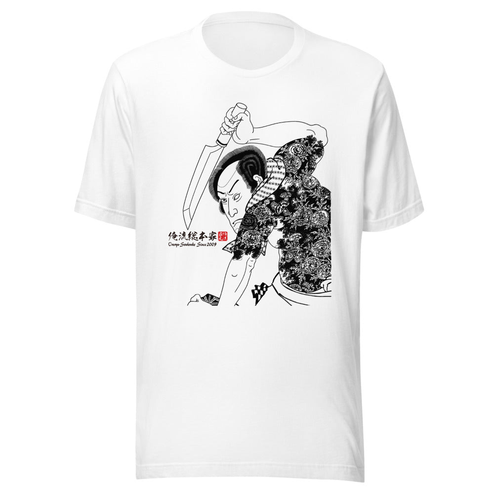White front mockup lower 7cm - nukiyoe-0101
