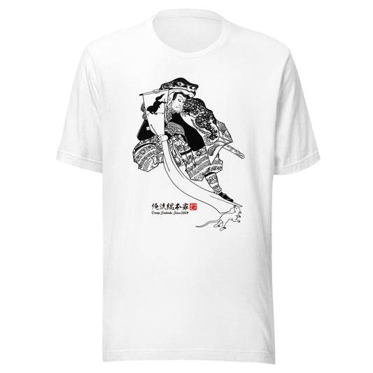 White front mockup lower 7cm - nukiyoe-0103