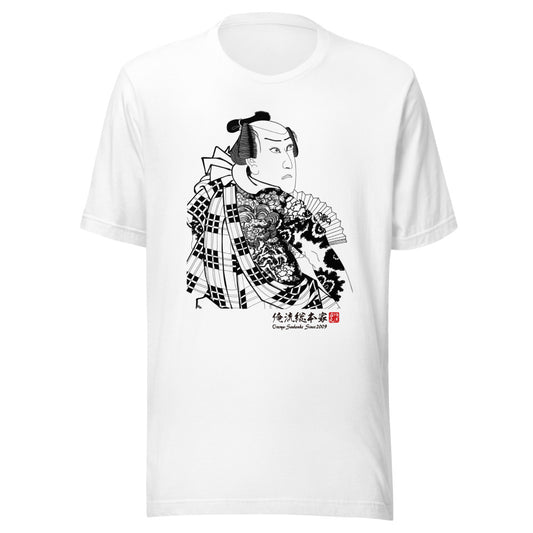 White front mockup lower 7cm - nukiyoe-0105