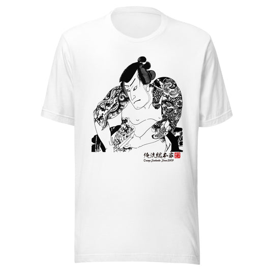 White front mockup lower 7cm - nukiyoe-0106