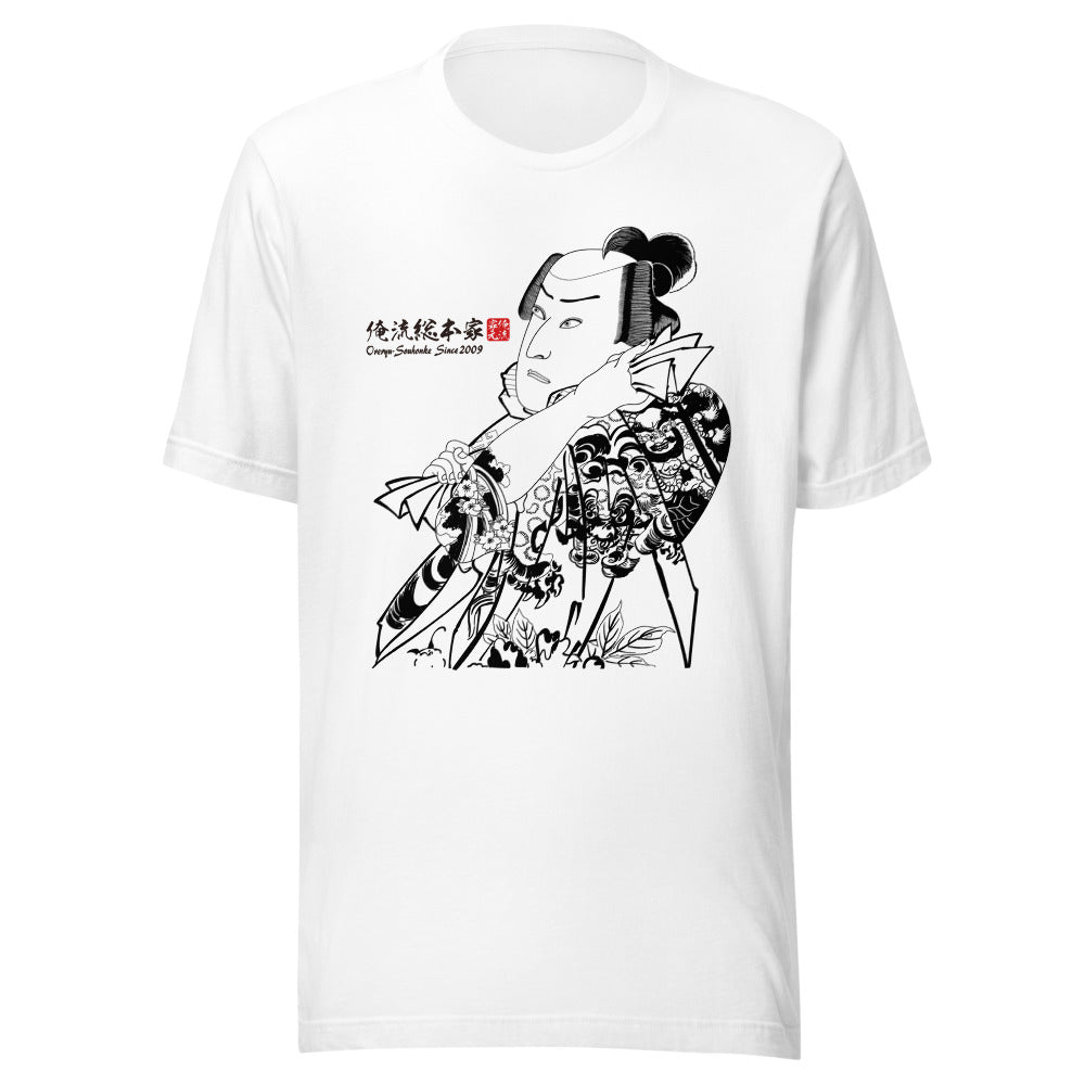 White front mockup lower 7cm - nukiyoe-0108