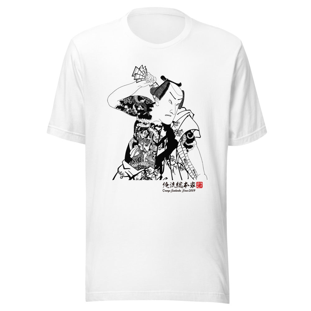 White front mockup lower 7cm - nukiyoe-0109