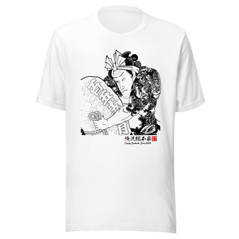 White front mockup lower 7cm - nukiyoe-0110