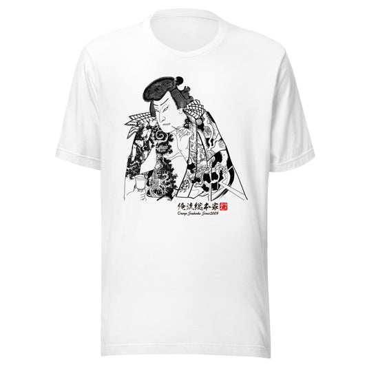 White front mockup lower 7cm - nukiyoe-0112