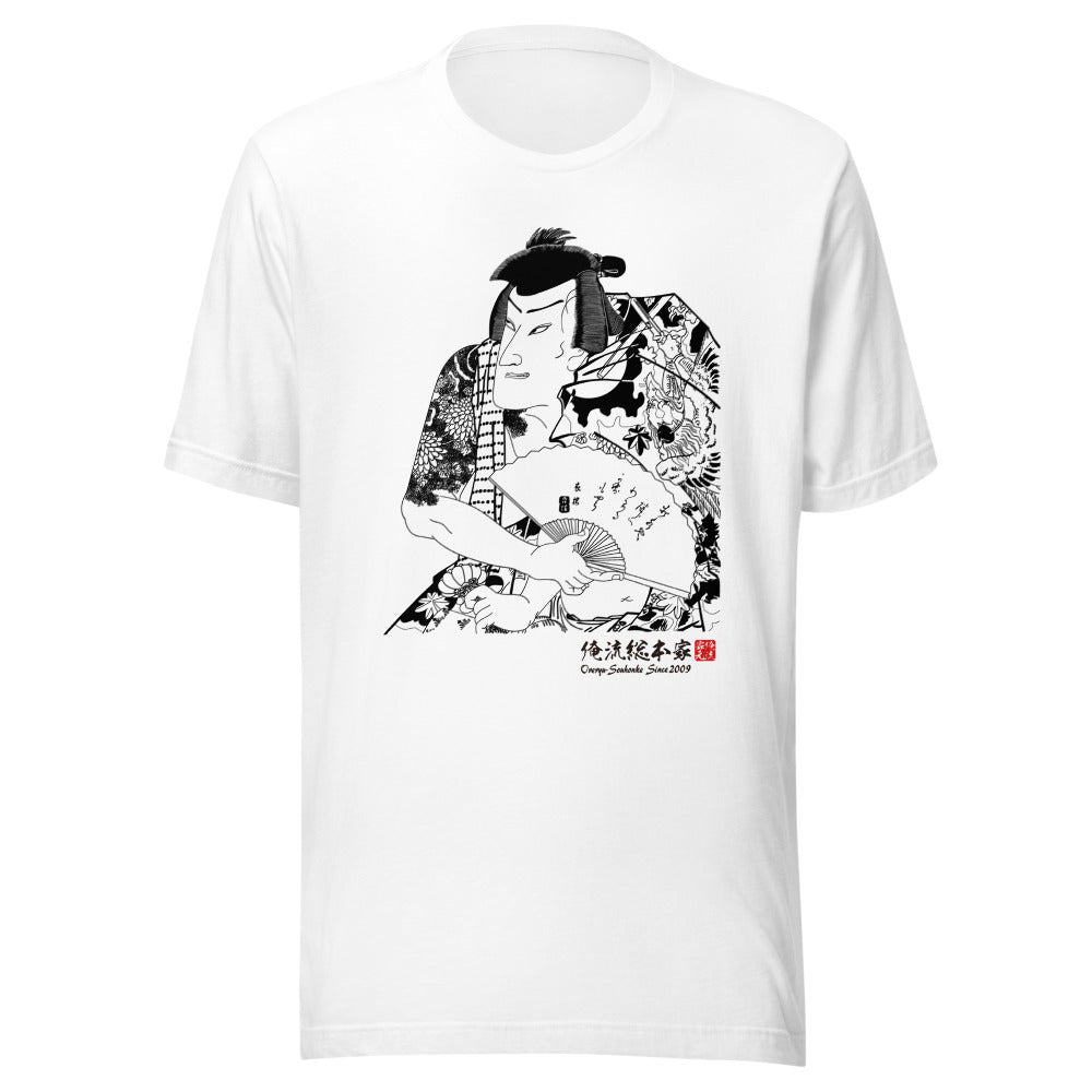 White front mockup lower 7cm - nukiyoe-0113