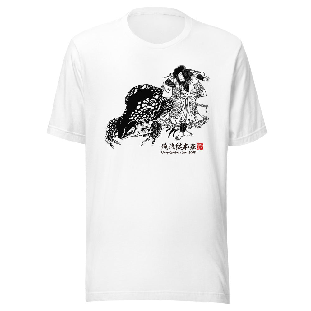 White front mockup lower 7cm - nukiyoe-0115