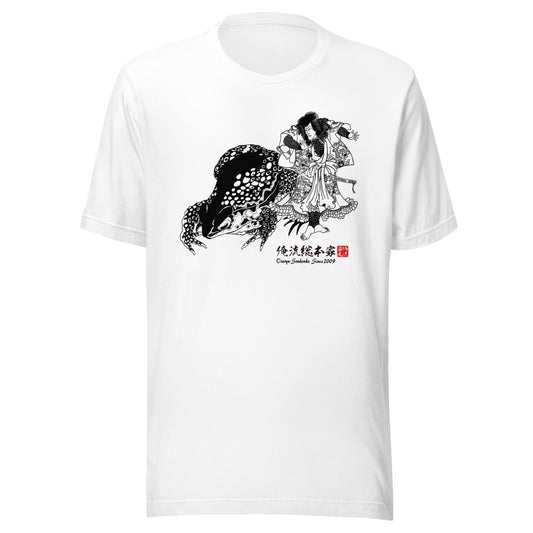 White front mockup lower 7cm - nukiyoe-0115