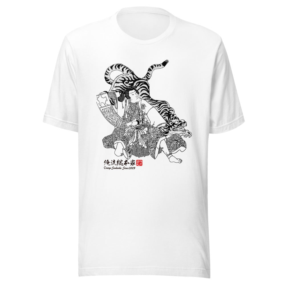 White front mockup lower 7cm - nukiyoe-0116