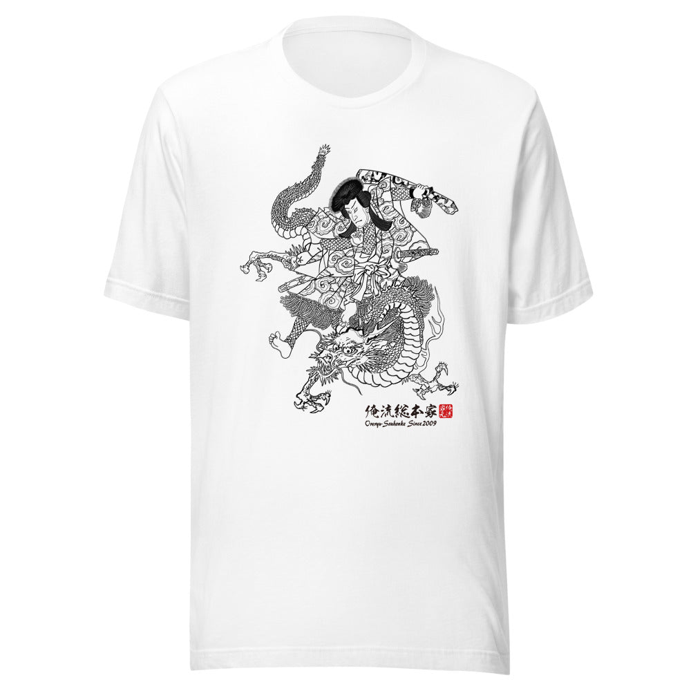 White front mockup lower 7cm - nukiyoe-0117