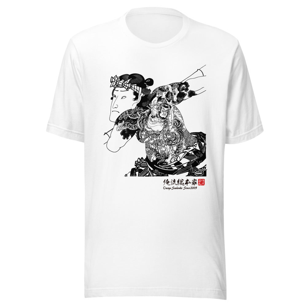 White front mockup lower 7cm - nukiyoe-0121