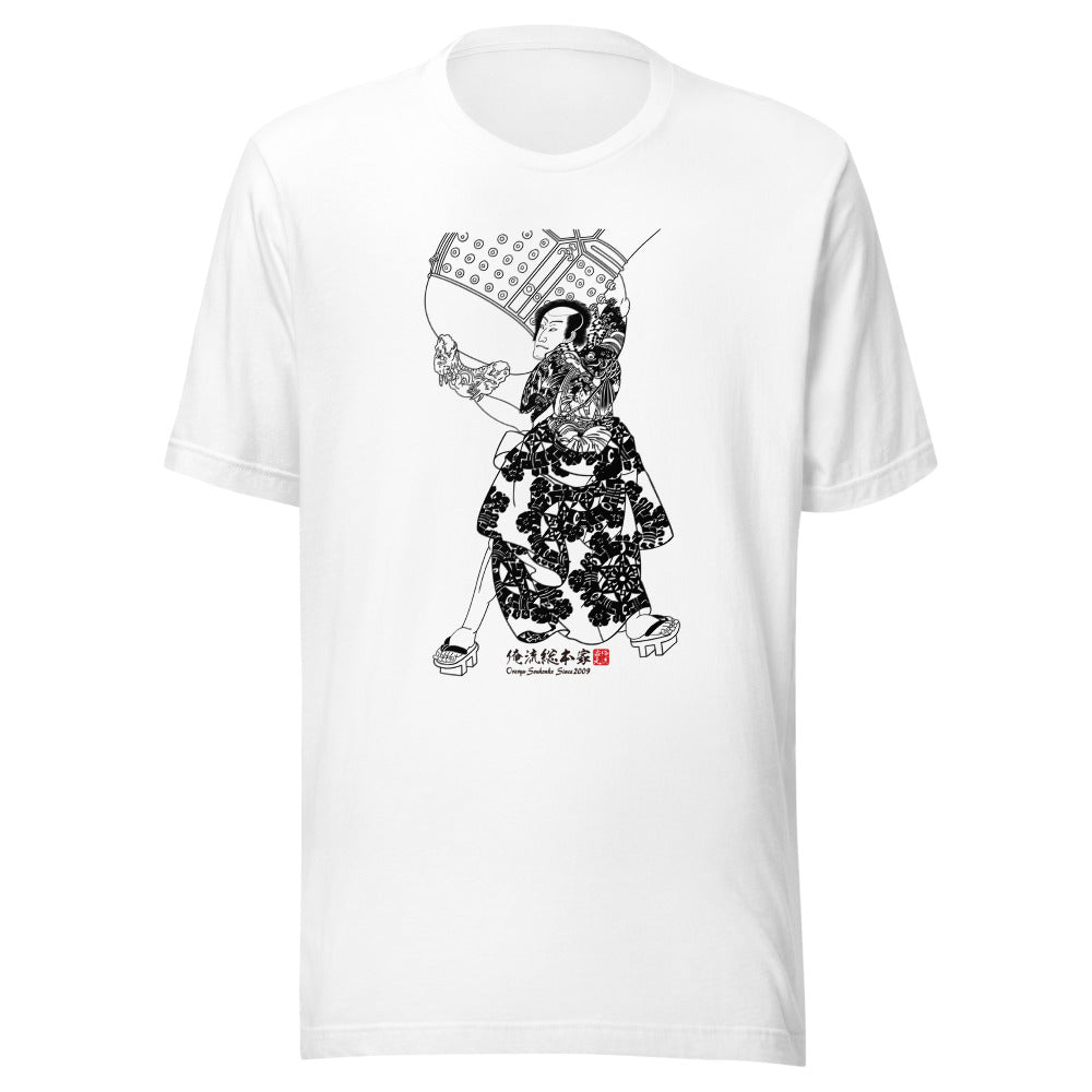 White front mockup lower 7cm - nukiyoe-0122