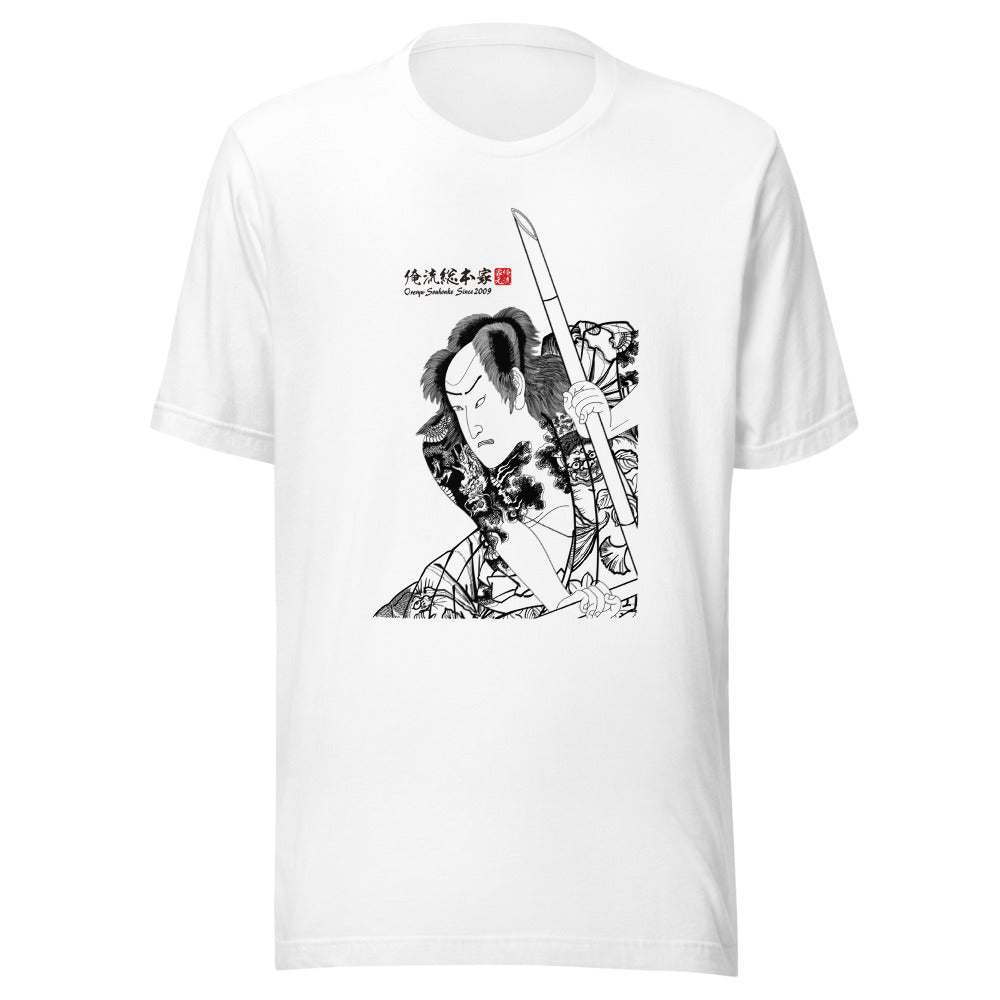 White front mockup lower 7cm - nukiyoe-0123