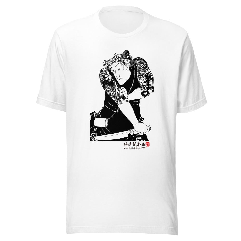 White front mockup lower 7cm - nukiyoe-0124