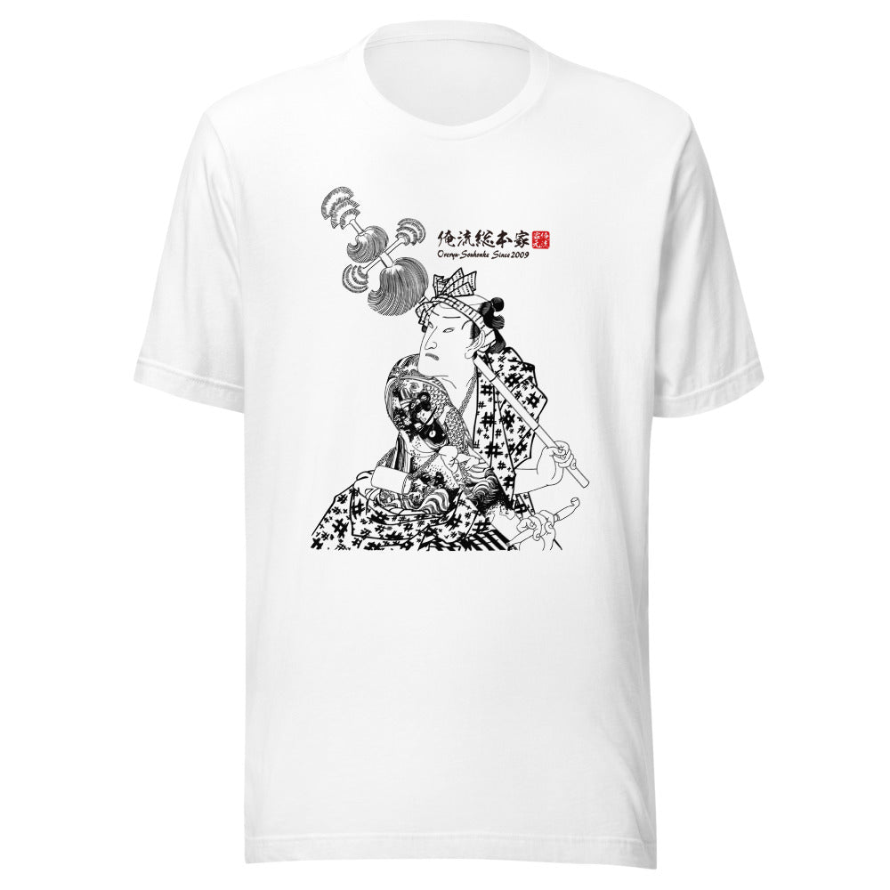 White front mockup lower 7cm - nukiyoe-0126