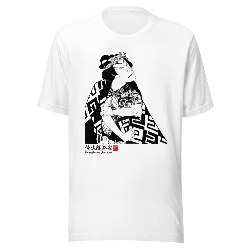 White front mockup lower 7cm - nukiyoe-0127