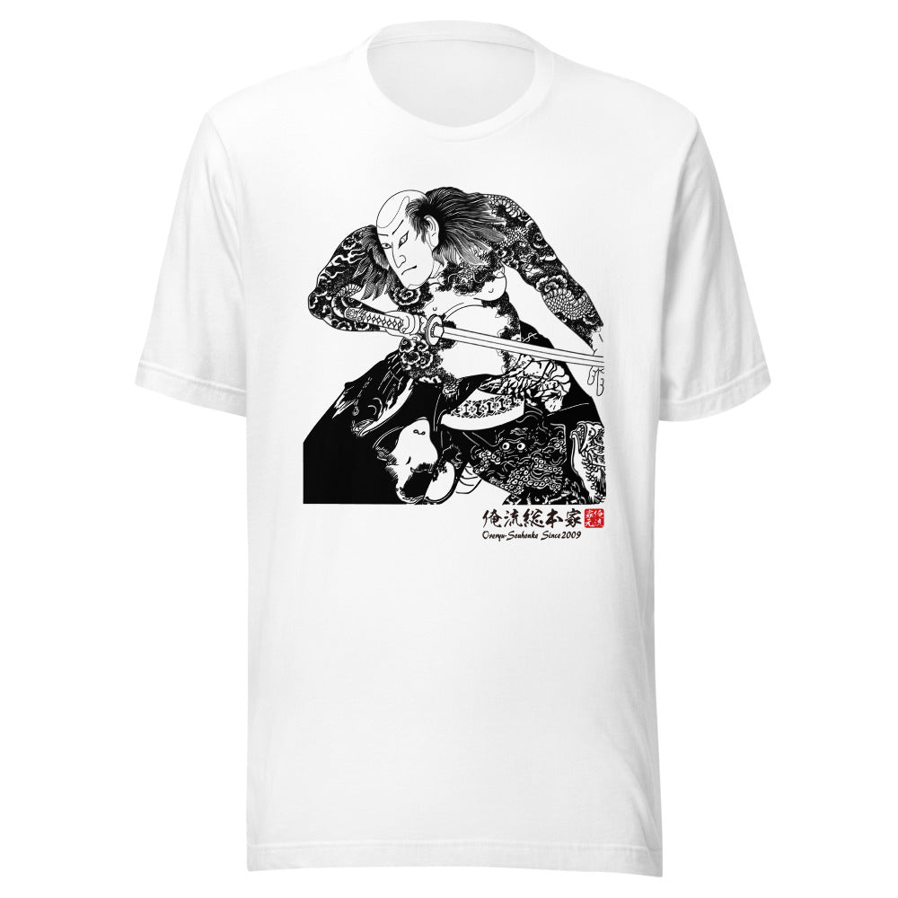 White front mockup lower 7cm - nukiyoe-0128