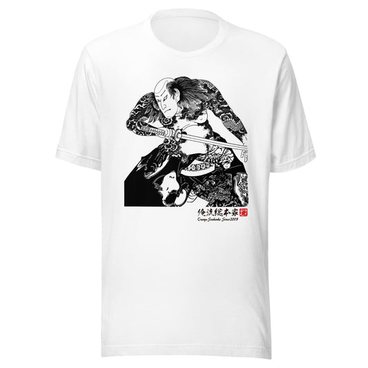 White front mockup lower 7cm - nukiyoe-0128