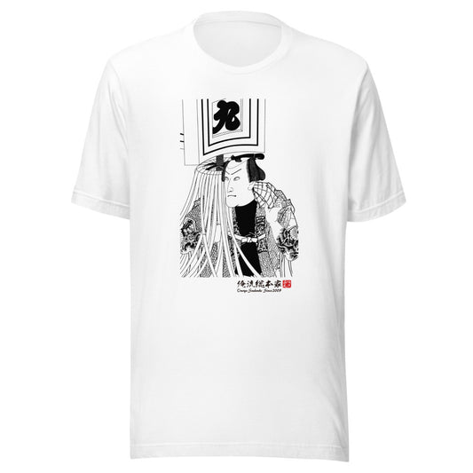 White front mockup lower 7cm - nukiyoe-0130