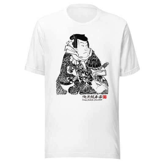 White front mockup lower 7cm - nukiyoe-0131