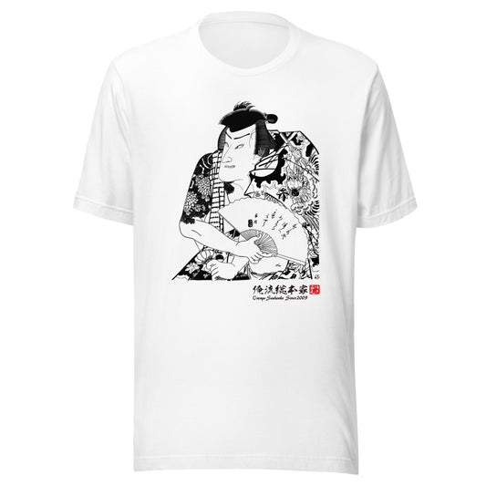 White front mockup lower 7cm - nukiyoe-0133