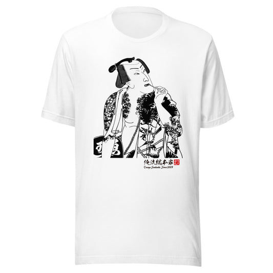 White front mockup lower 7cm - nukiyoe-0136