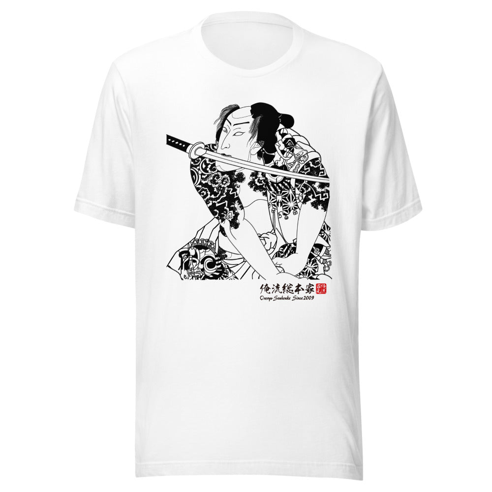 White front mockup lower 7cm - nukiyoe-0137