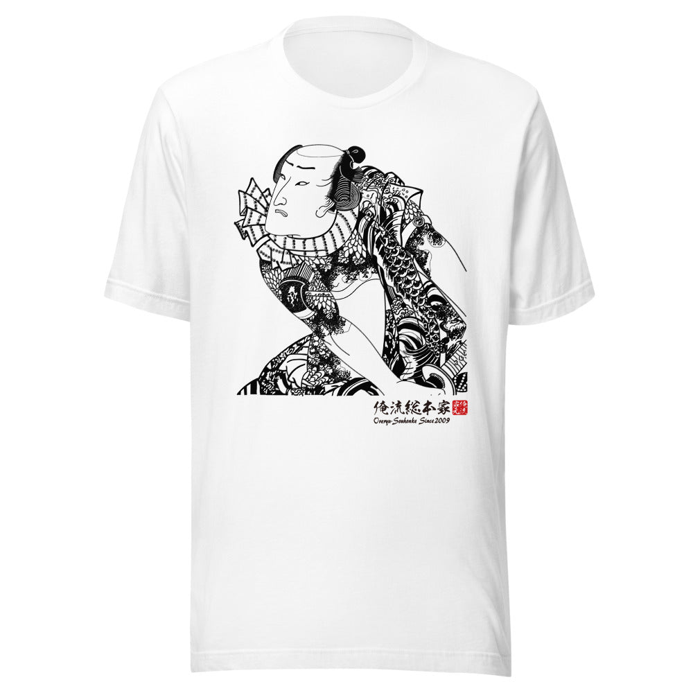 White front mockup lower 7cm - nukiyoe-0140