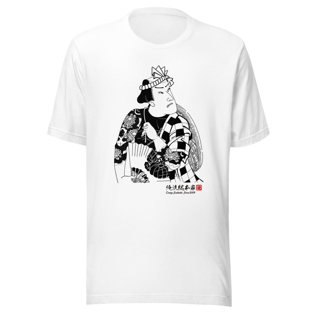 White front mockup lower 7cm - nukiyoe-0141