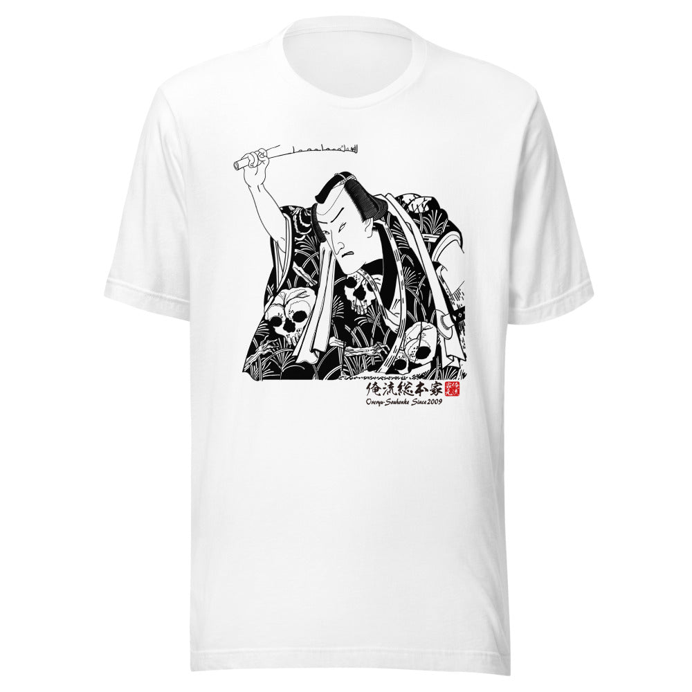 White front mockup lower 7cm - nukiyoe-0143