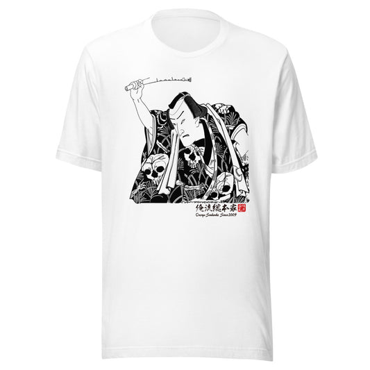 White front mockup lower 7cm - nukiyoe-0143