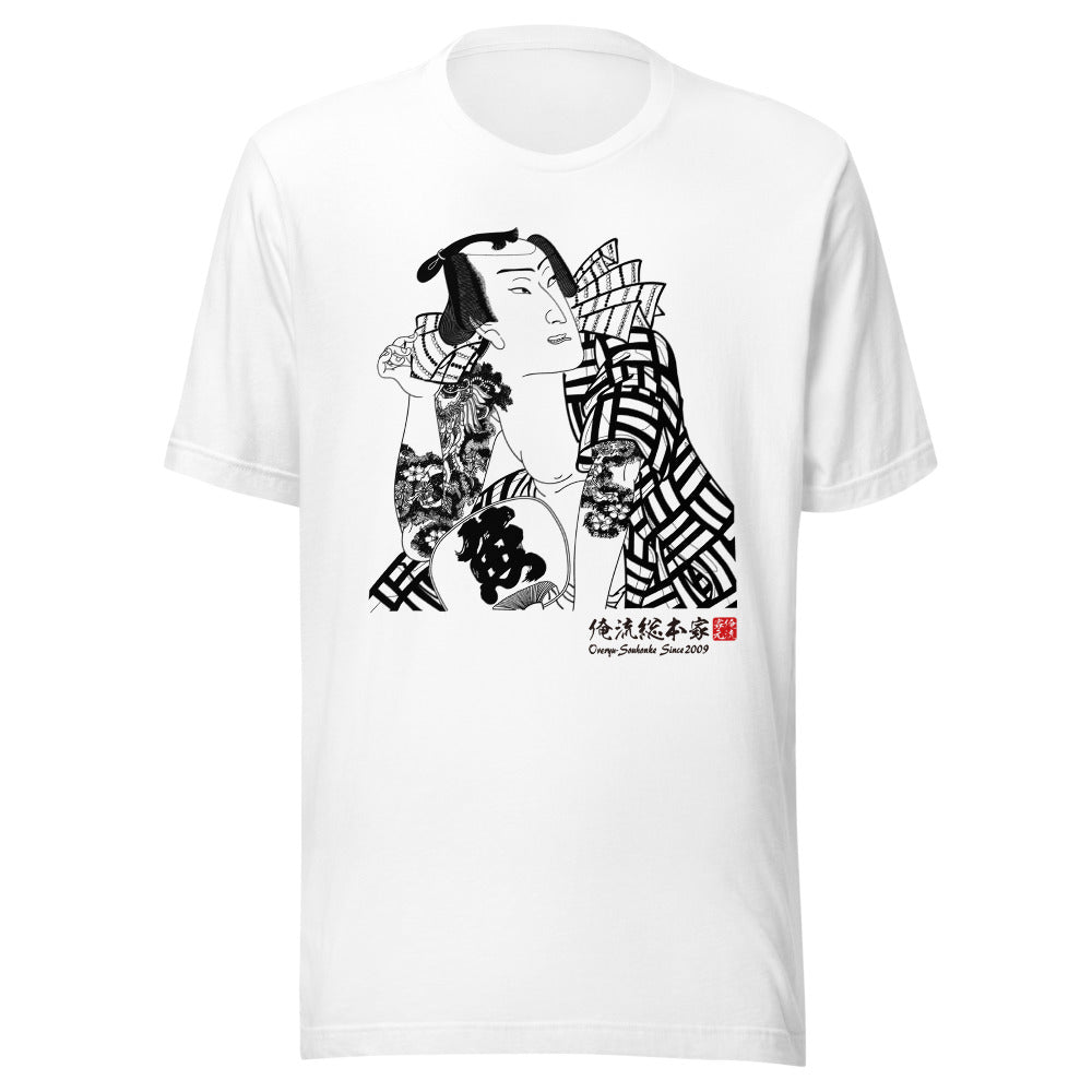 White front mockup lower 7cm - nukiyoe-0145