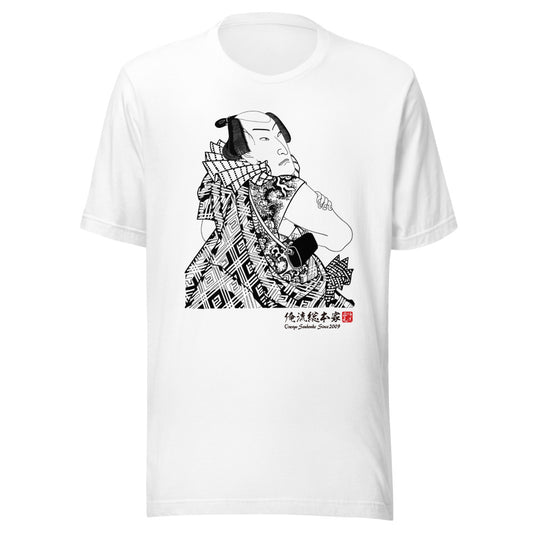 White front mockup lower 7cm - nukiyoe-0146