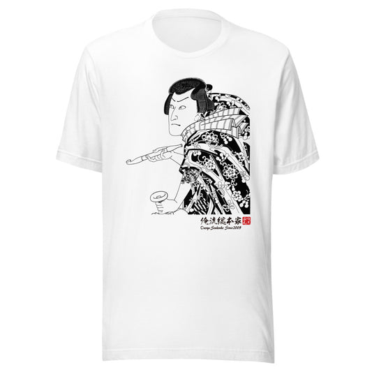 White front mockup lower 7cm - nukiyoe-0147