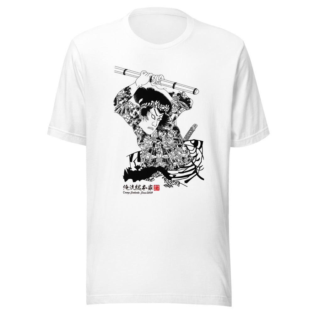 White front mockup lower 7cm - nukiyoe-0148