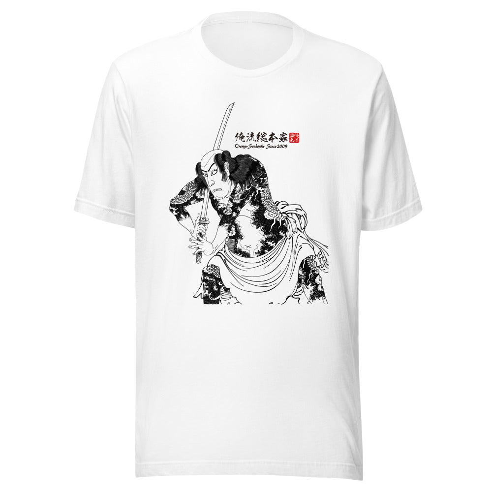 White front mockup lower 7cm - nukiyoe-0149