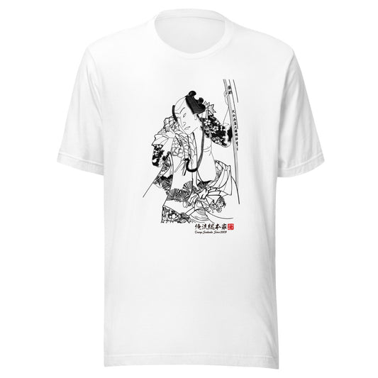 White front mockup lower 7cm - nukiyoe-0151