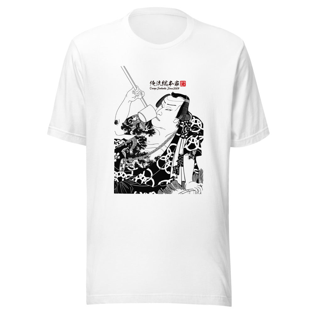 White front mockup lower 7cm - nukiyoe-0153