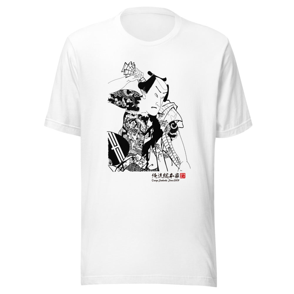 White front mockup lower 7cm - nukiyoe-0154