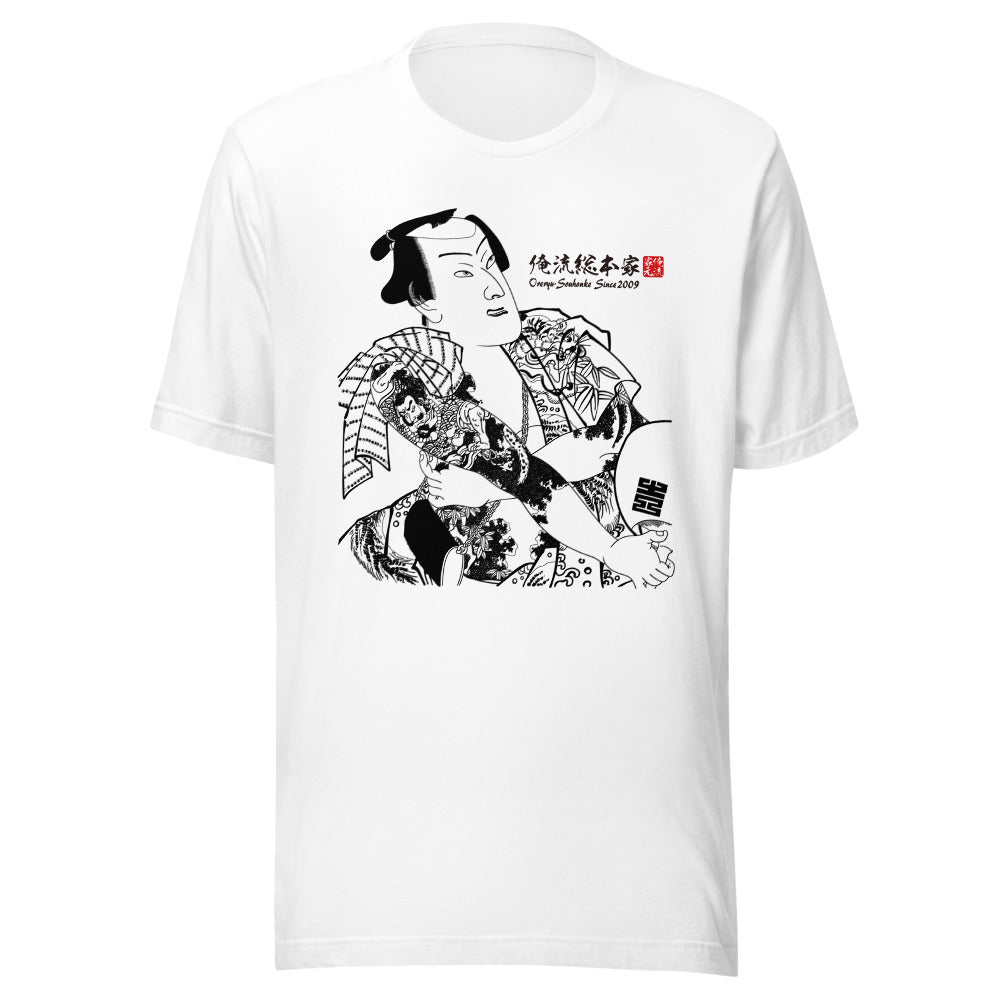 White front mockup lower 7cm - nukiyoe-0155