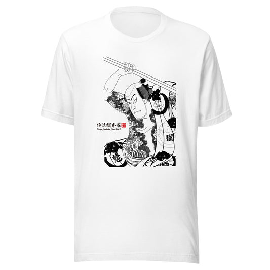 White front mockup lower 7cm - nukiyoe-0156
