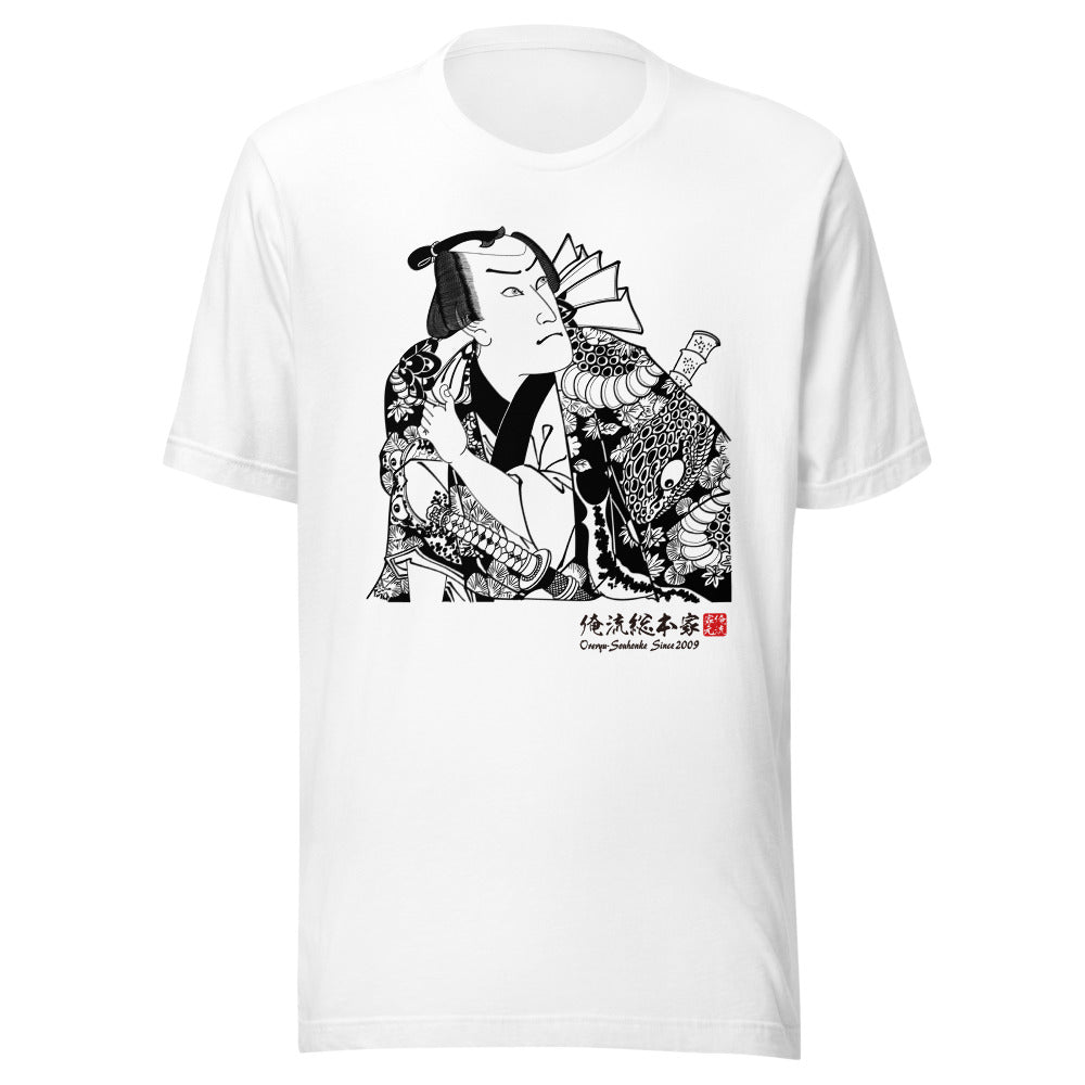 White front mockup lower 7cm - nukiyoe-0167